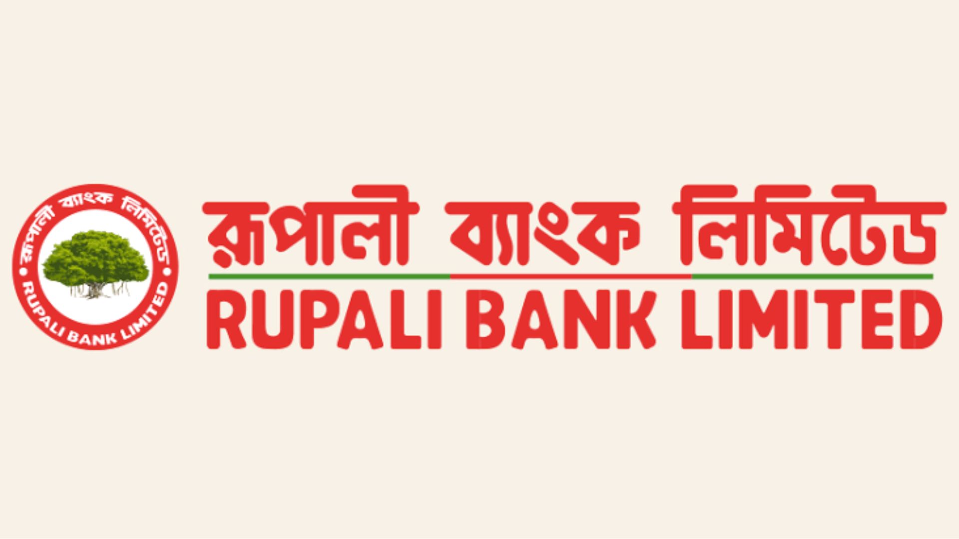  শিওরক্যাশ বন্ধ